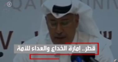 أهل الشر .. تقرير يكشف دور إعلام الدوحة فى الترويج لأكاذيب الإخوان 