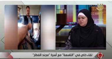 والدة جندى قطار المنصورة باكية على الهواء: وزير الدفاع كلمنى وطمنى على عبد الله