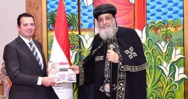 البابا تواضروس يستقبل سفير مصر الجديد بجنوب أفريقيا