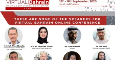 مؤتمر "البحرين الافتراضية 2020" ينطلق الثلاثاء بمشاركة مصرية