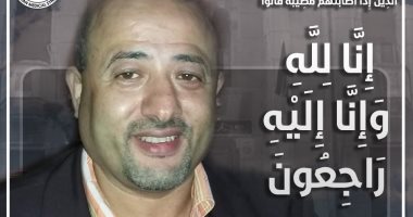 نقابة الأطباء تنعى الدكتور كامل علاء بعد وفاته بكورونا