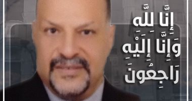 نقابة الأطباء تنعى الدكتور السيد عبد المنعم بعد وفاته بكورونا