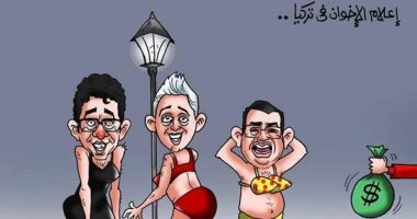 أبواق الإخوان يرفعون برقع الحياء بـ"كاريكاتير اليوم السابع"