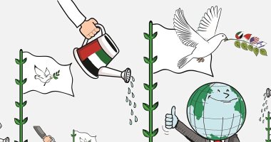 كاريكاتير.. الإمارات تروى المنطقة بالسلام