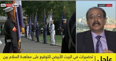 وصول وزير الخارجية البحريني إلى البيت الأبيض تمهيدا لتوقيع إعلان تأييد السلام