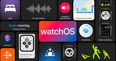 أبل تطلق اليوم نظام التشغيل watchOS 7 مع ميزة تتبع النوم