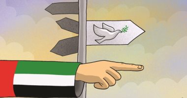 كاريكاتير اليوم.. الإمارات توجه العالم نحو السلام