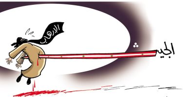 كاريكاتير.. الجيش اللبناني يدحر الإرهاب في البلاد