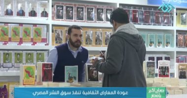 سعيد عبده: عدد كبير من الناشرين المصريين سيشارك بمعرض الشارقة الدولي للكتاب