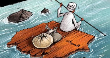 السودان تعانى من أثار الفيضانات المدمرة فى كاريكاتير إماراتى