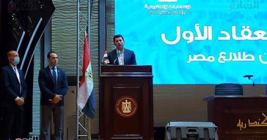 وزير الشباب يشهد الجلسة الأولى لبرلمان الطلائع بالإسكندرية.. فيديو وصور