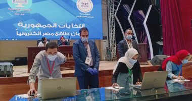 لجنة الانتخابات بوزارة الرياضة تعلن النتيجة النهائية لبرلمان طلائع مصر