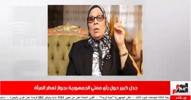 آمنة نصير لتليفزيون اليوم السابع: عطر المرأة يجوز طالما مش عايزة تفتن الرجالة