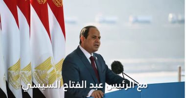 الرئيس السيسى يعين 4809 شباب أسبوعيا.. فيديو