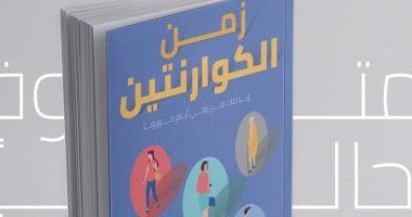 سارة ممدوح تفوز بجائزة أدبية عن قصتها "بين مطرقة الحجر وسندان الحظر"