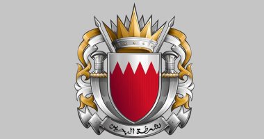 البحرين: 330 مليون دولار مجموع غسيل أموال البنوك الإيرانية بالمنامة