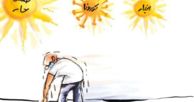 كاريكاتير صحيفة أردنية: المواطن منهار من الكورونا والأخبار السلبية والحر