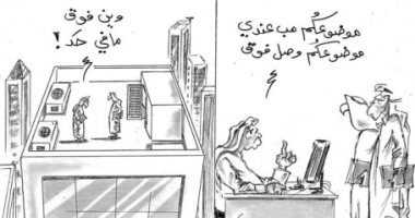 كاريكاتير صحيفة إماراتية.. الروتين يخنق مصالح المواطنين