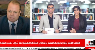 نشرة الحصاد من "تليفزيون اليوم السابع": السيسى يوجه بتعظيم مقومات السياحة بسانت كاترين