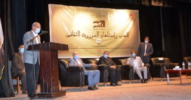 تفاصيل مؤتمر أدباء إقليم القاهرة الكبرى وشمال الصعيد الثقافى بدورته الـ20 فى بنها