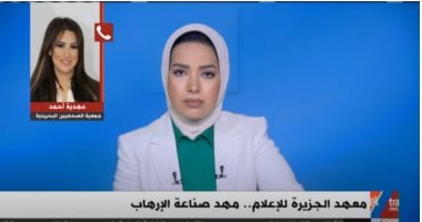 رئيس جمعية الصحفيين البحرينية: الجزيرة ليست قناة إعلامية ولكنها إرهابية