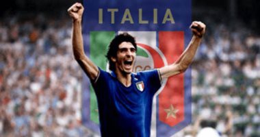 وفاة باولو روسى هداف إيطاليا فى كأس العالم لكرة القدم 1982