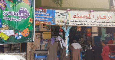 محافظ المنيا يعلن اطلاق معارض "أهلا مدراس" بتخفيضات تصل لـ 25% (صور)