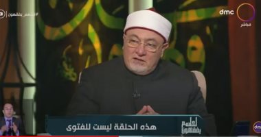 كيف ينجب الجن ومن هى زوجة إبليس؟.. الشيخ خالد الجندى يجيب.. بالفيديو