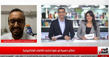 رامي سعد لتليفزيون اليوم السابع: كسبت نصف مليون جنيه في 3 أيام من البلايستيشن
