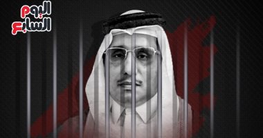 قصة حفيد مؤسس قطر فى سجون تميم.. القمع على طريقة الحمدين "إنفو جراف"