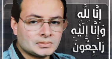 نقابة الأطباء تنعى الدكتور محمد نبيه بعد وفاته بفيروس كورونا