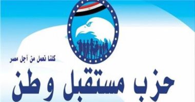 "مستقبل وطن" يعلن دعمه لقرارات رئيس الجمهورية بحفل إفطار الأسرة المصرية