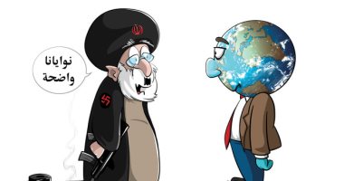 كاريكاتير سعودى يسلط الضوء على الممارسات العدائية للنظام الإيرانى