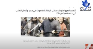 باحث يوضح كيف تلفظ جماعة الإخوان الإرهابية أنفاسها الأخيرة "فيديو"