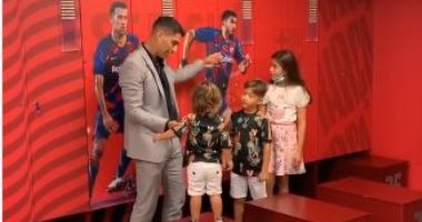 سواريز يوجه رسالة لجماهير برشلونة ويودع غرفة ملابس الفريق مع أبنائه.. فيديو