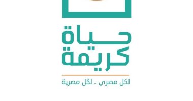 بالأرقام .. نسب تنفيذ مشروعات حياه كريمة فى 10 محافظات.. مطروح بالمقدمة بـ70% والمنيا 60%.. الإسكندرسة وأسيوط تسابقان الزمن.. ورئيس القابضة للمياه: ننفذ 36 محطة مياه بـ10 محافظات بتكلفة 4.7 مليار جنيه