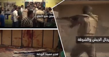 فيديو.. رفض شعبى لدعوات الفوضى والخراب لـ"ثورة الإخوان المزعومة"