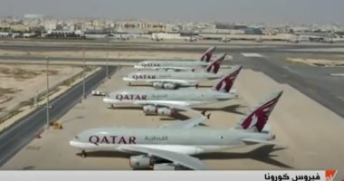 1.9 مليار دولار خسائر قطر فى الطيران بسبب كورونا ودعم الإرهاب.. فيديو