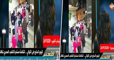 إعلام الشر.. قنوات الإخوان الإرهابية تواصل نشر الفتنة والتخريب بمصر
