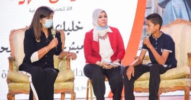 وزيرة الهجرة تحاور شبابا من محافظة المنيا خاضوا تجربة الهجرة غير الشرعية
