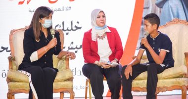 وزيرة الهجرة تعقد حوارًا مع نماذج ناجحة من الشباب في المنيا.. صور