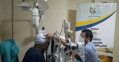 صناع الخير تجرى 100 عملية جراحات عيون بسوهاج ضمن مبادرة حياة كريمة.. صور