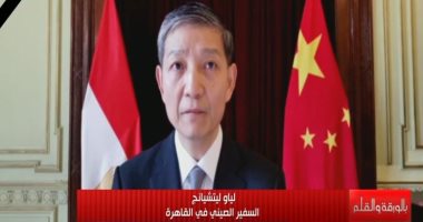 سفير الصين بالقاهرة يؤكد إفريقيا أول المستفيدين من اللقاحات الصينية لكورونا