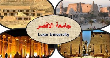 انطلاق مؤتمر جامعة الأقصر الأول للسياحة وإدارة التراث عبر شبكة الإنترنت.. اليوم