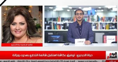 حياة الدرديرى لـ"تليفزيون اليوم السابع": "أنتحر إزاى بس أنا مؤمنة بربنا".. فيديو
