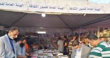 تعرف على دور النشر المشاركة فى معرض الإسكندرية للكتاب وأماكن توزيعها