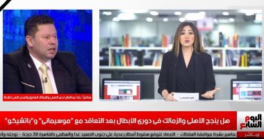 رضا عبد العال يوضح لـ تليفزيون اليوم السابع علاقة جمهور الأهلى بـ حسام البدرى