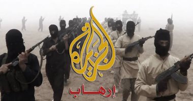 تقرير لا يفوتك.. "الجزيرة قناة الإرهاب وازدواجية المعايير"