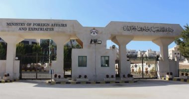 إصابة 16 موظفا فى وزارة الخارجية بالأردن بفيروس كورونا