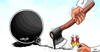 "الردع الأمنى" يضرب الإرهاب بيد من نار فى كاريكاتير سعودى